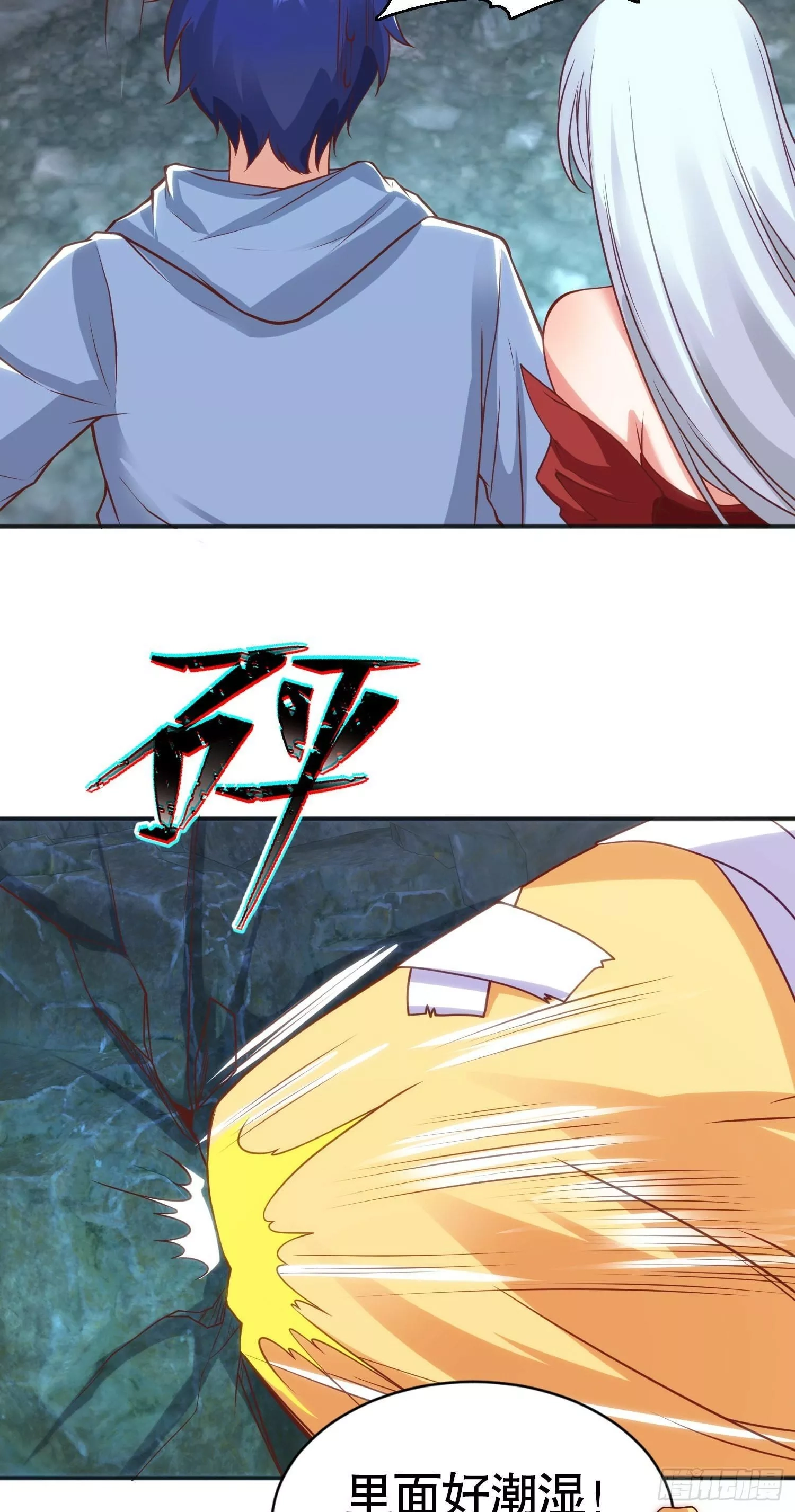 开局吻上裂口女,第83话 水淹铁甲城,第47张